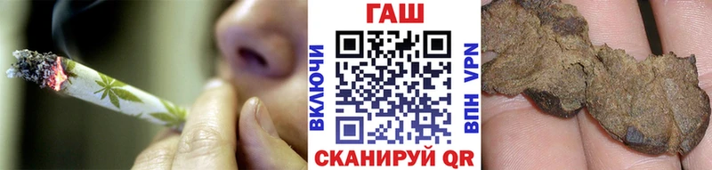 Как найти закладки Ангарск блэк спрут как войти  Вейп ТГК  Каннабис  МЕФ  Кокаин 