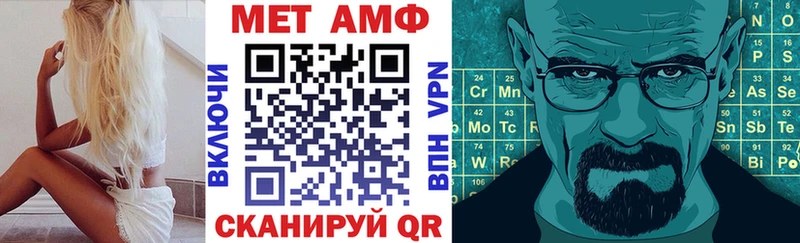 Амфетамин 97%  наркотики  Ангарск 