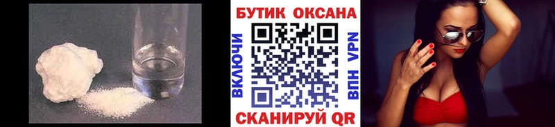 hydra ссылки  цена наркотик  Ангарск  Бутират бутик 