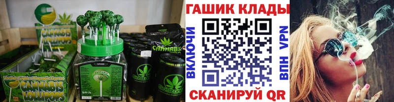 Canna-Cookies марихуана Ангарск