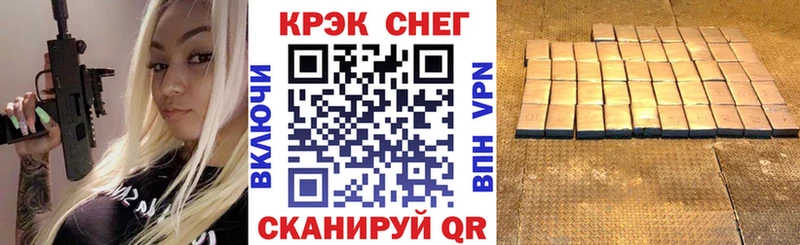 купить наркоту  Ангарск  КОКАИН Колумбийский 