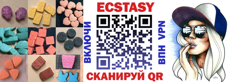 Ecstasy DUBAI  Ангарск 