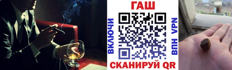 Гашиш гашик  Ангарск 