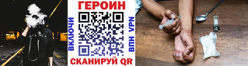 ГЕРОИН гречка  Ангарск 