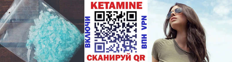 сколько стоит Ангарск кракен сайт КЕТАМИН VHQ