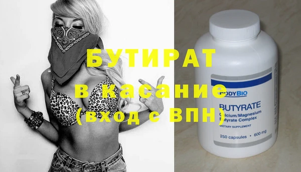 COCAINE Дмитров