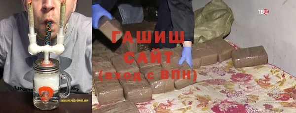 бутик Гусиноозёрск