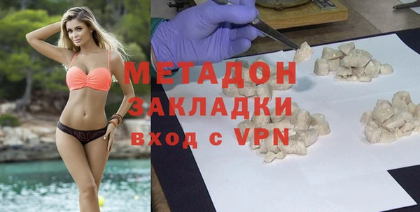 кокаин Дмитровск