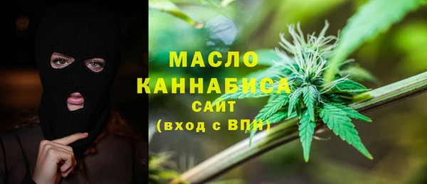 кокаин Дмитровск