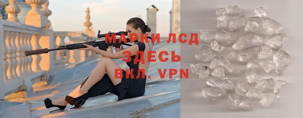 бутик Гусиноозёрск