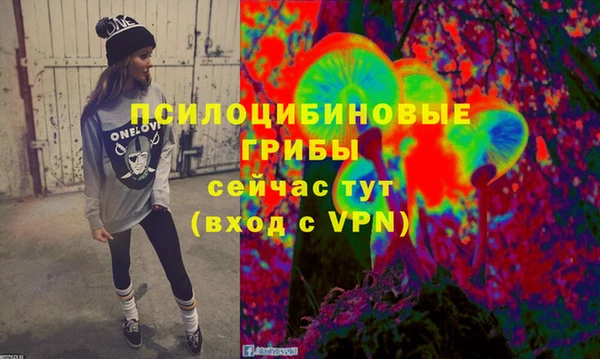 кокаин Дмитровск
