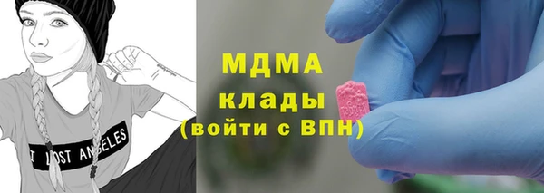 бутик Гусиноозёрск