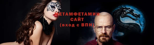 кокаин Дмитровск
