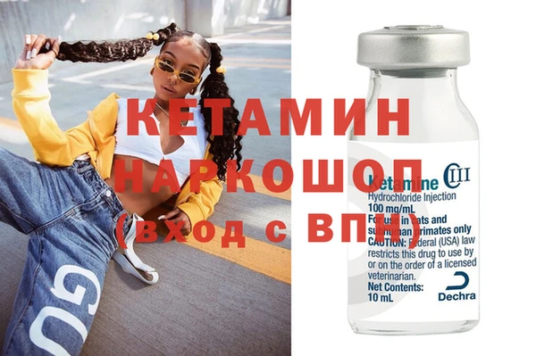 COCAINE Дмитров