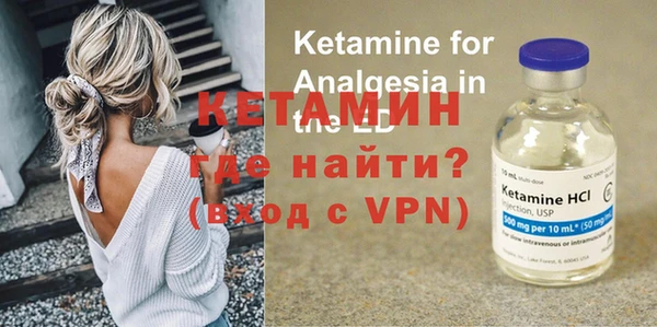 COCAINE Дмитров
