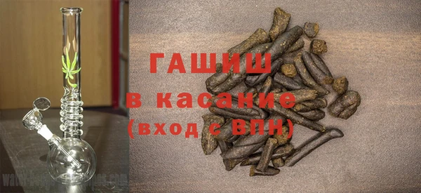 кокаин Дмитровск