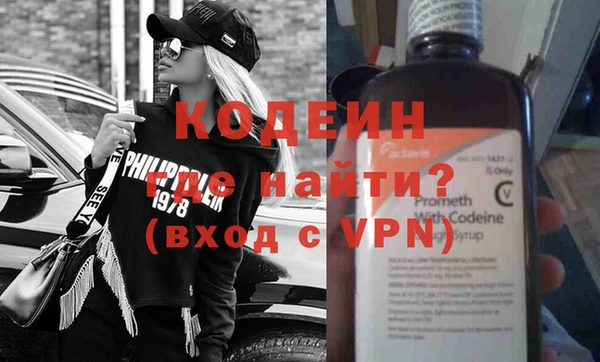 бутик Гусиноозёрск
