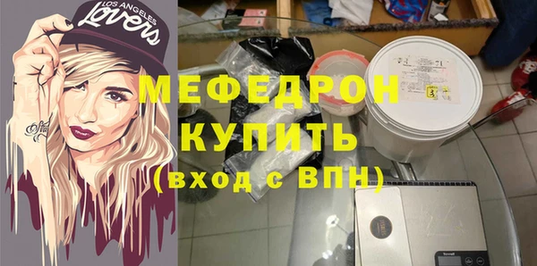 COCAINE Дмитров