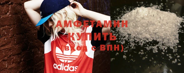 бутик Гусиноозёрск