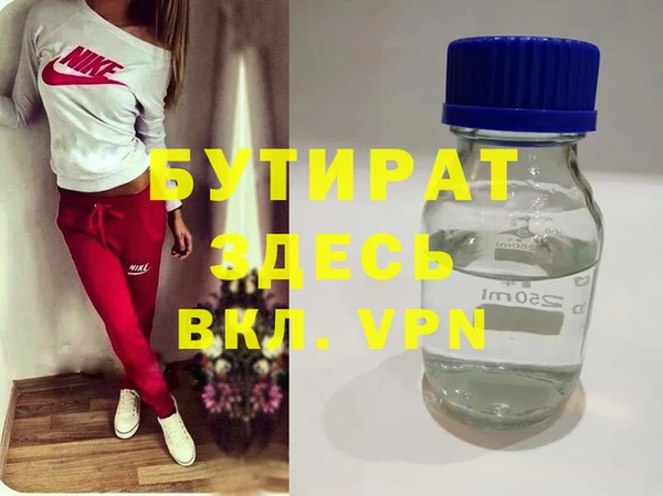 марки lsd Гусь-Хрустальный