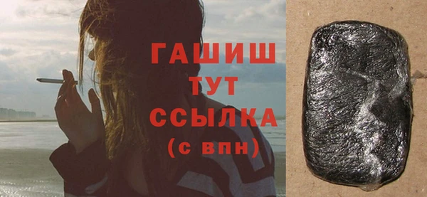 кокаин Дмитровск