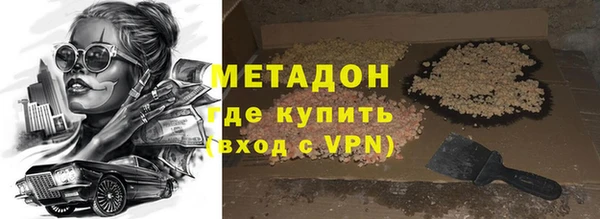 бутик Гусиноозёрск