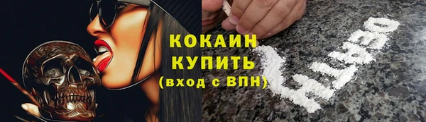 кокаин Дмитровск