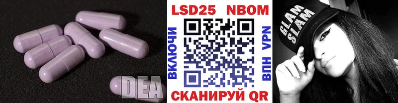 ЛСД экстази кислота  ОМГ ОМГ вход  площадка клад  Ангарск 