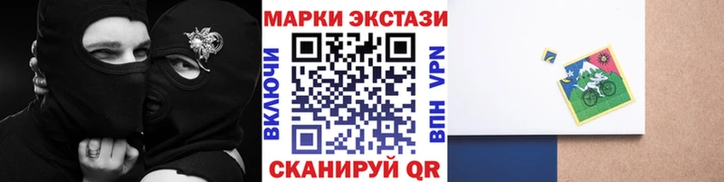 hydra сайт  Ангарск  Марки 25I-NBOMe 1500мкг  купить наркоту 